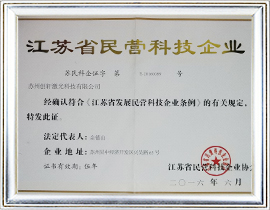 头号玩家怎么下载企业荣誉